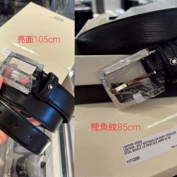 萬寶龍 Montblanc 真皮商務皮帶