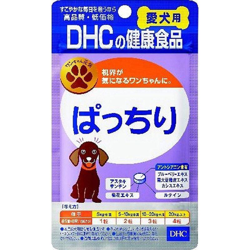 DHC 愛犬用 DHA EPA(60粒)