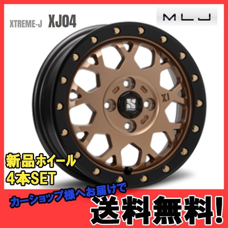 14インチ 4H100 4.5J+43 4穴 4本 エクストリームジェイ XJ-04 ホイール ...