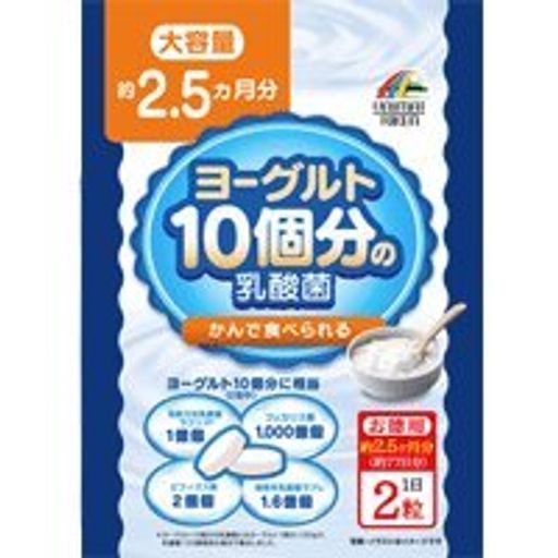 ユニマットリケン ヨーグルト10コ分の乳酸菌 154粒3個セット