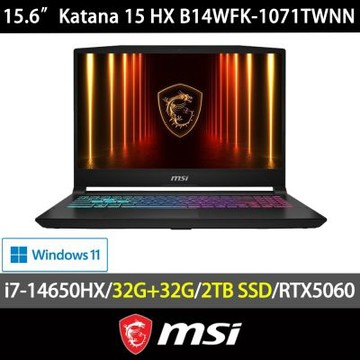 MSI 微星 Katana 15 HX B14WFK-1071TWNN 15.6吋電競特仕筆電(i7-14650HX/64G/2TB SSD/RTX5060/W11)