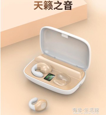 夏新真無線耳機小型年新款女士雙耳不入耳骨傳導掛耳式運動跑步超長待機續航降噪高 【年終特惠】