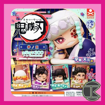【愛蛋客】現貨 動漫 轉蛋 StandStones 鬼滅之刃 睡眠公仔 P3 鬼滅之刃 全五種