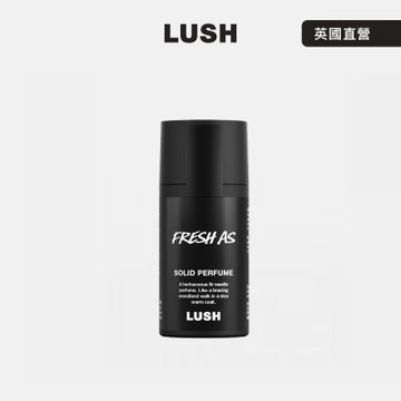 【LUSH 嵐舒】Fresh As 清新活力香水膏 11g(香膏/木質/安息香/冷杉/鳶尾)