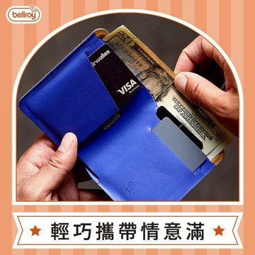 【澳洲Bellroy】Apex Note Sleeve 纖巧模壓皮夾 台灣公司貨