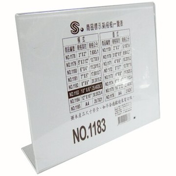 【文具通】文具通 壓克力商品標示架橫式25.4x20.3cm[1183] J3010092