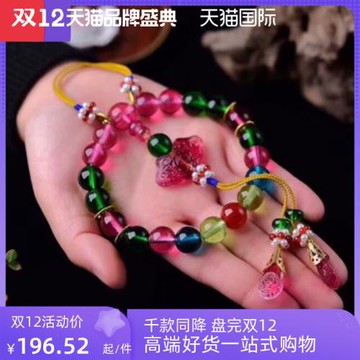 延禧攻略同款手串清宮十八子手串男女碧璽色琉璃壓襟旗袍故宮飾品