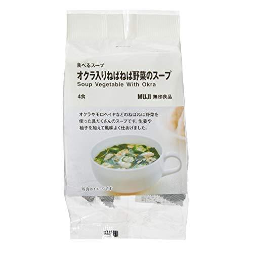 良品計画 無印良品 食べるスープ オクラ入りねばねば野菜のスープ 4食