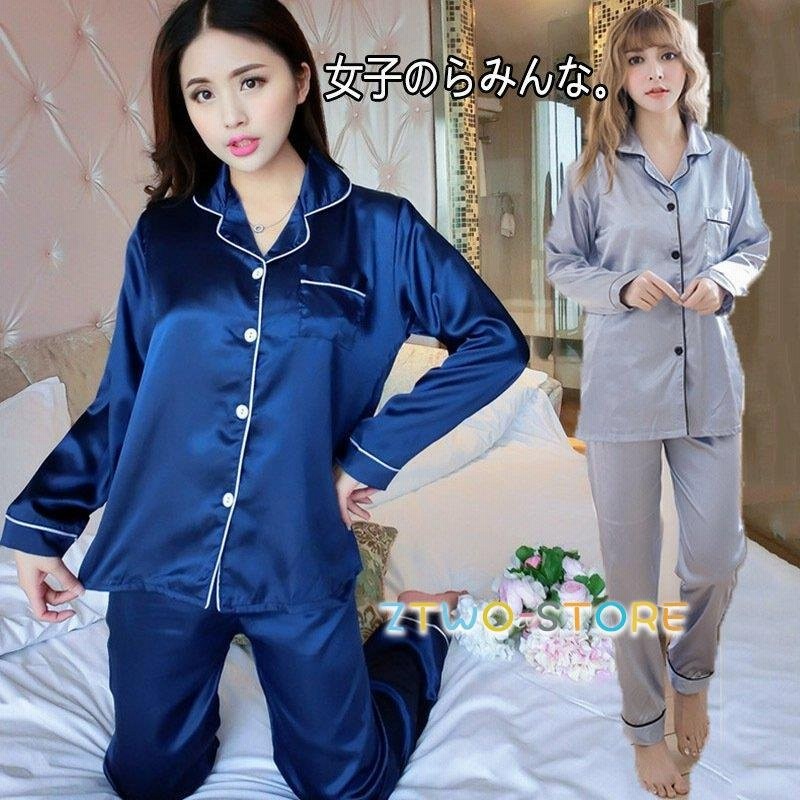 ヴィジョン ストリートウェア パジャマ レディースパジャマ 前開き レディース 長袖 ルームウェア 上下セット シルクタッチ 部屋着 長袖パジャマ 春 秋 通販 Lineポイント最大get Lineショッピング
