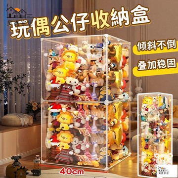 公司貨 可開發票 【玩偶公仔收納盒】玩偶櫃 毛絨玩具桶 毛公仔箱裝 娃娃展示櫃 布玩偶架收納 娃娃收納櫃 透明展示櫃娃娃收納筒工廠現貨直銷 店長新品推薦 全館八折 售後保障 5h830