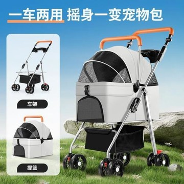 寵物推車狗狗貓咪犬輕便可折疊車包分離外出手推遛狗可分離提籃