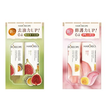 Hair Recipe髮的食譜洗護組洗髮露510G+護髮510G(玫瑰蜜茶/無花果白茶任選)