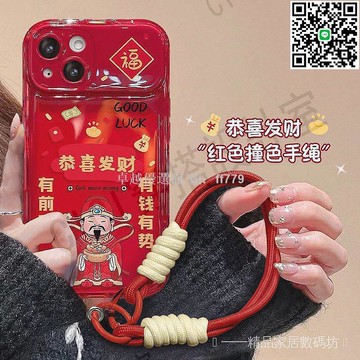 【卓越優選館】龍年恭喜發財 iPhone 15 手機殼 翻蓋鏡子 軟殼 適用蘋果 14 promax 13 11 新年 掛繩