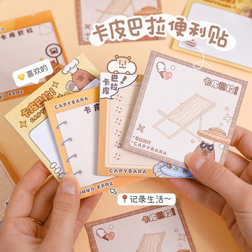 【賀賀商店】卡皮巴拉 便利貼 水豚君 豚鼠 有黏膠 便條紙 便利貼 便籤 可撕可黏便條紙 留言紙