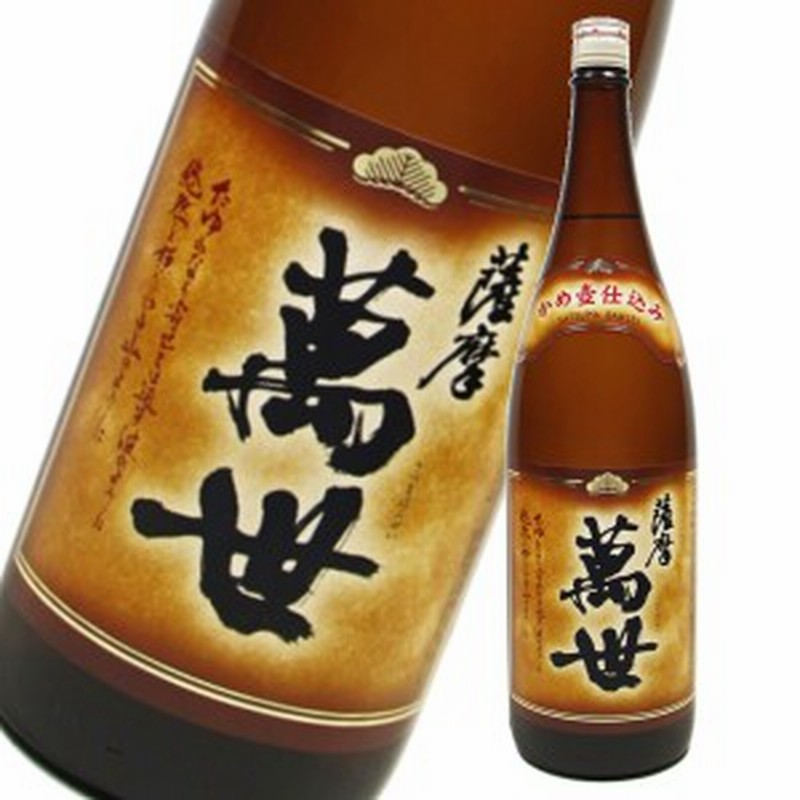 芋焼酎 焼酎 芋 薩摩萬世 かめ壺仕込 ばんせい 25度 1800ml 萬世酒造 いも焼酎 鹿児島 酒 お酒 ギフト 一升瓶 お祝い 通販 Lineポイント最大1 0 Get Lineショッピング