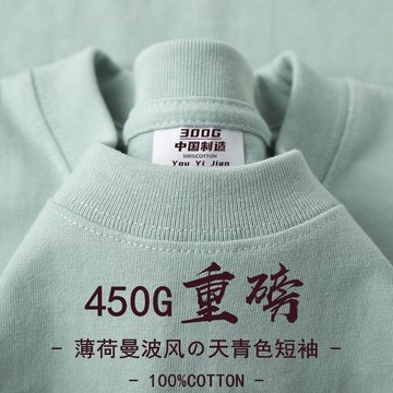 【重磅純棉】奶茶灰 450g 短袖 T恤 美式寬鬆 圓領 男女同款 半袖 打底衫 百搭 重磅 T恤 寬鬆 T恤