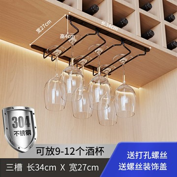 紅酒架 倒掛酒架 杯架 不鏽鋼紅酒杯架子懸掛倒掛架高腳杯架葡萄酒杯架吊杯架倒掛家用