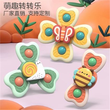 嬰兒轉轉樂吸盤玩具兒童花朵旋轉陀螺寶寶洗澡戲水餐桌椅吸盤玩具