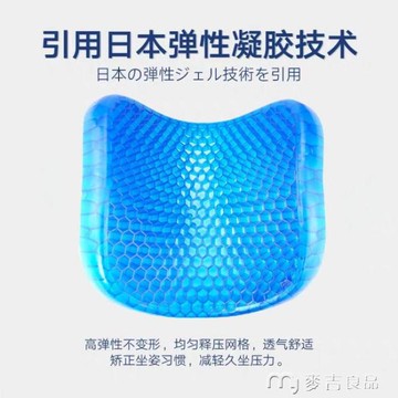 【樂天精選】學生夏天透氣降溫冰涼硅膠車載座椅冰墊蜂巢坐墊夏季蜂窩冰絲坐墊