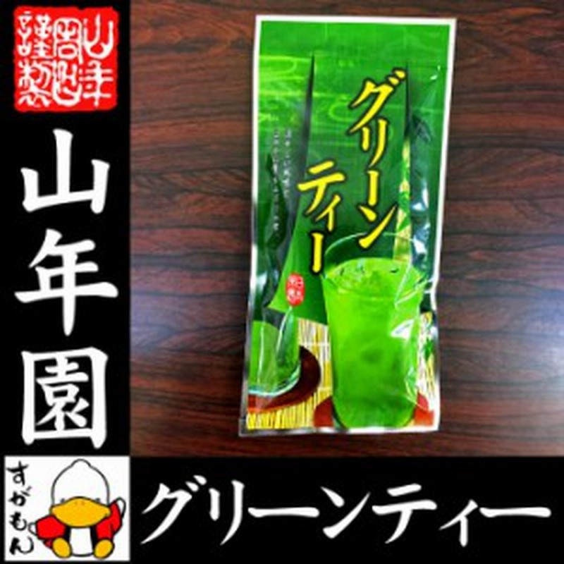 国産 特濃抹茶入りグリーンティー フロストシュガー使用 粉末 160g 高級抹茶粉末使用 日本茶 緑茶 レシピ ギフト 送料無料 お茶 バレ 通販 Lineポイント最大1 0 Get Lineショッピング