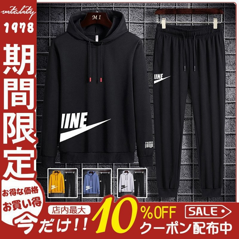 ジャージ メンズ セットアップ スウェット 上下セット 長袖 パーカー ロングパンツ 春秋 運動着 トレーナー スリム スポーツウェア 部屋着 おしゃれ 通販 Lineポイント最大0 5 Get Lineショッピング