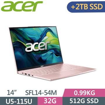 ACER Swift Lite 14 SFL14-54M-56KG 粉 (Ultra 5-115U/32G/512G+2TB SSD/W11/14)特仕