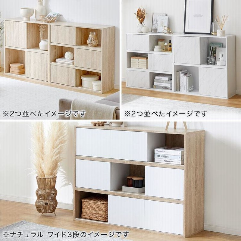 収納棚 おしゃれ カラーボックス 扉付き キャビネット スリム 2