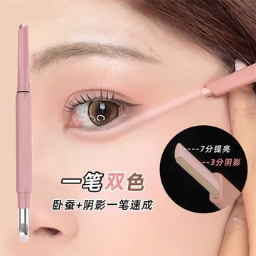 ⭐臺灣出貨⭐媽生臥蠶筆臥蠶雙拼雙頭提亮陰影勾勒二合一立體新手打造持久防水