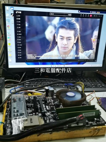 華碩 B150-Plus 主板 全功能正常 台式機升级理想選擇【三和電腦配件店】