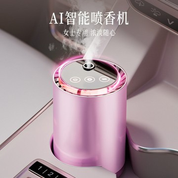 汽車香氛 車用擴香 夾式芳香車內香水 創意新款車載氛圍燈香薰機智能噴霧隨車啟動女士汽車充電高級香水