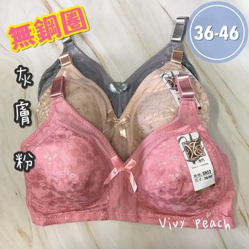 ❤️Vivy peach❤️ CD罩杯 36-46 大尺碼 無鋼圈 細緻蕾絲 三排三扣 學生內衣 軟布罩杯 5903