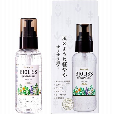 コーセーコスメポート サロンスタイル ビオリス ボタニカル ヘアオイル 80ml
