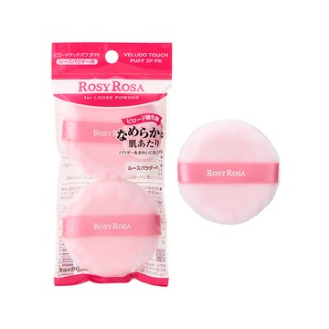 【Rosy Rosa】天鵝絨蜜粉撲（櫻花粉）2入