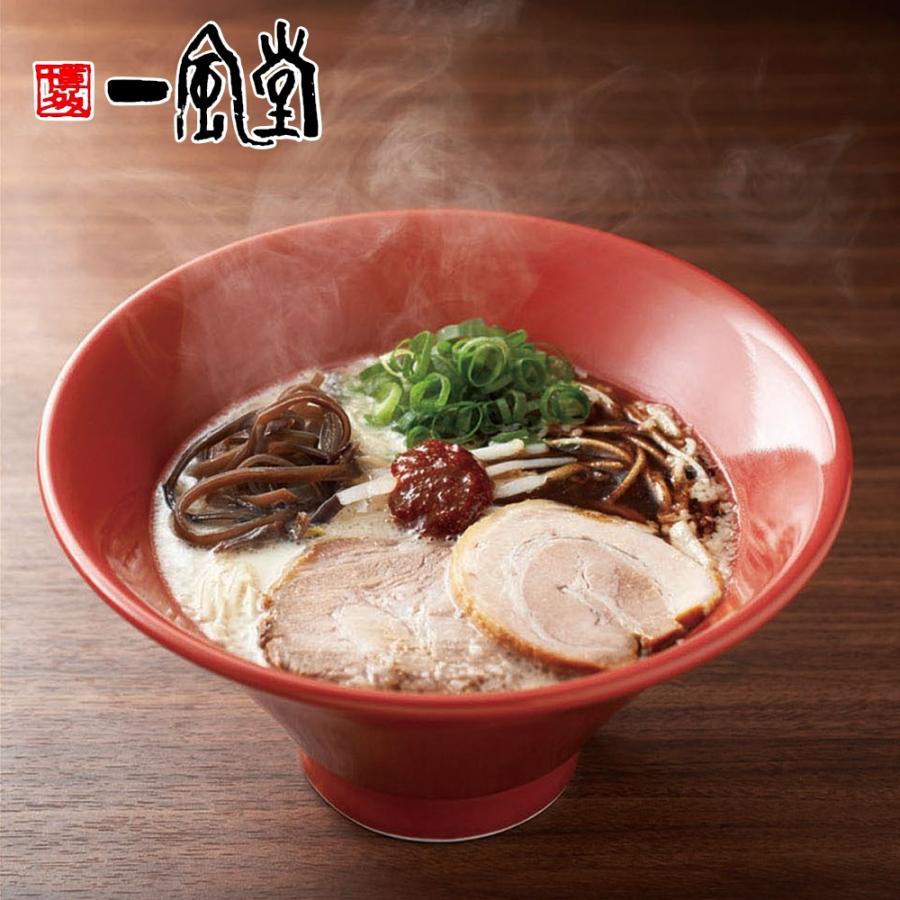 一風堂とんこつラーメン白丸・赤丸(乾麺タイプ)×20入(ケース販売)