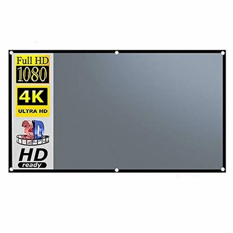 まとめ買い特価 プロジェクタースクリーン １００インチ 壁掛け式スクリーン 折りたたみ式 スクリーン プロジェクター用 ホームシアター fucoa.cl