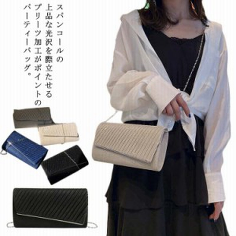 【クロエ】黒 サテン パーティーバッグ KOEISTORE 結婚式 サブバッグ パーティーバッグ 大きめ ブラック