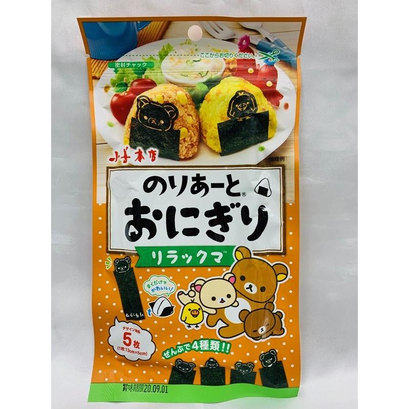 のりあーと おにぎり  　リラックマ　 小善本店 キャラ弁 デコ弁 のり 海苔 トッピング オリジナル 46001