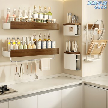 【免打孔收納】廚房置物架 壁掛置物架 刀架 鍋蓋架 調料架 筷子筒 多功能一體 中古風設計 節省檯面空間 家用廚房必備