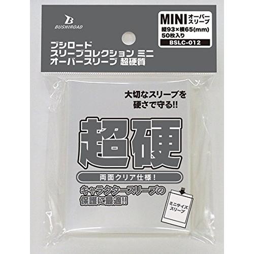 Amazon.co.jp: ブシロード スリーブコレクション オーバー