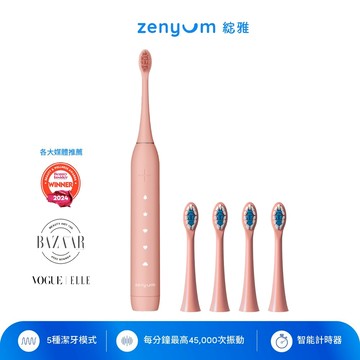 ZenyumSonic™ 2.0 綻雅音波振動電動牙刷＋溫和潔淨刷頭4件組