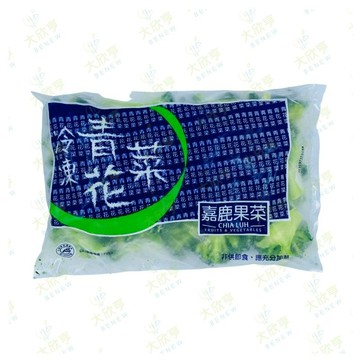 嘉鹿冷凍青花菜（產地：台灣）-宅配一箱最多15包,全家冷凍最多9包【每包1公斤】《大欣亨》B115007