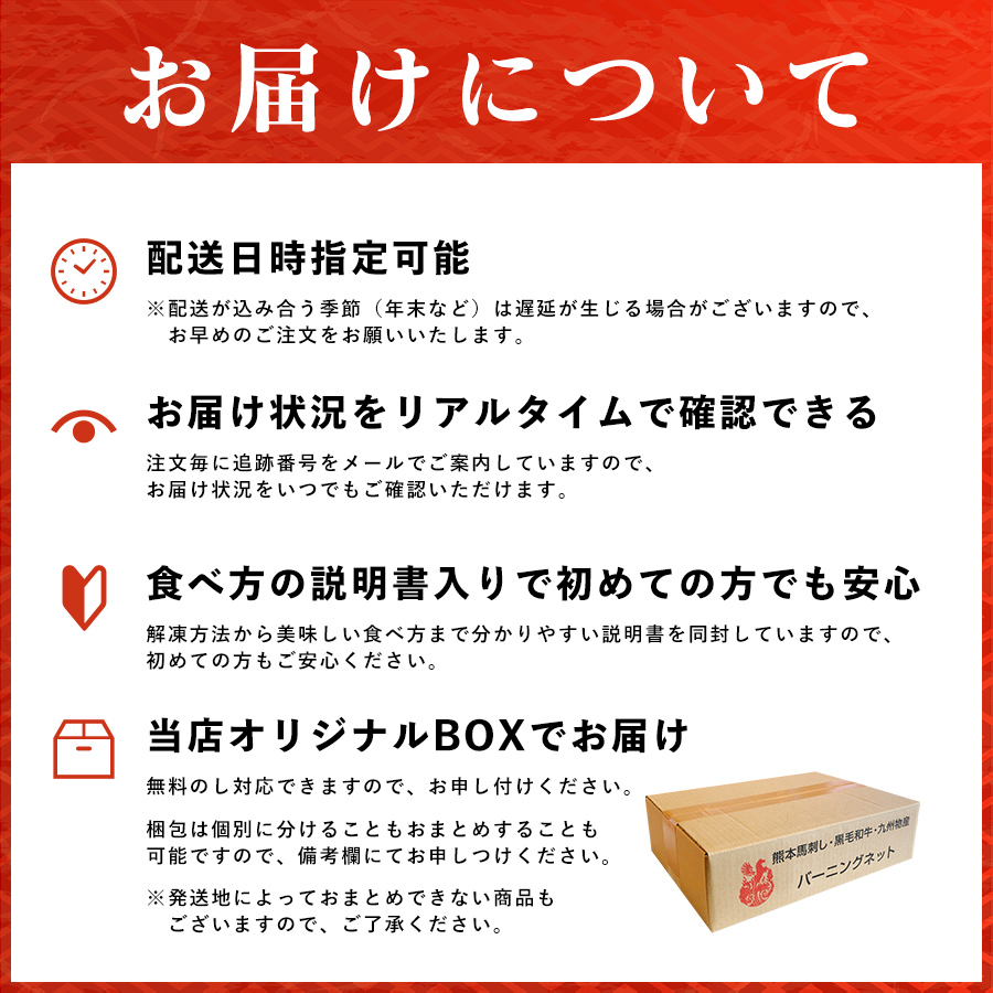 お歳暮 馬刺し 熊本 虎桜セット01 馬刺し3種150g 馬焼き肉2種200g