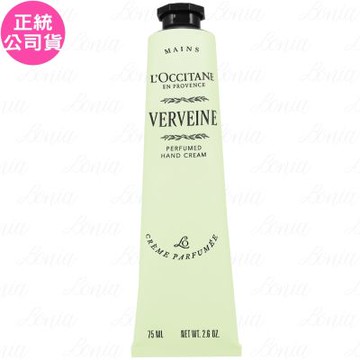 L OCCITANE 歐舒丹 馬鞭草護手霜(75ml)(公司貨)
