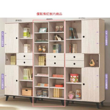 AS雅司-伊摩里2.6尺無門書櫃-80*40*191cm