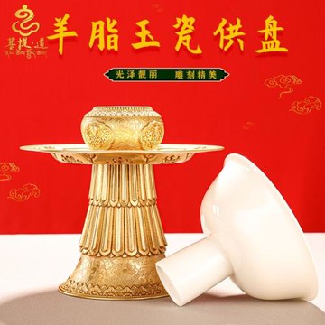 黃銅高腳八吉祥供碗 八寶供水碗 高足護杯家用寶瓶供盤摘果盤貢碗
