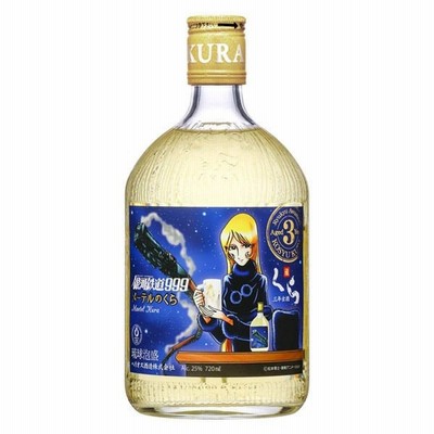 最高の品質 琉球泡盛 古酒 ヘリオス酒造 瑞穂酒造 琉球びーどろ 琉球ガラス 銀河鉄道999 焼酎 Agc Edu Au