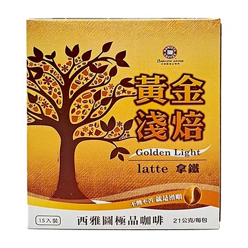 BARISTA COFFEE 西雅圖 黃金淺焙拿鐵 口感滑順  21g  15入  1盒