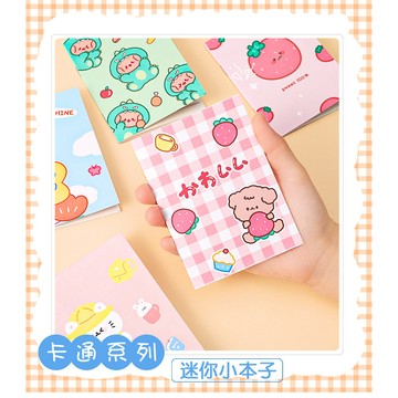 隨身筆記本 64k筆記本 筆記本 記事本 迷你口袋筆記本 隨身本 小筆記本 隨身筆記本 口袋型筆記本 手帳本 文具