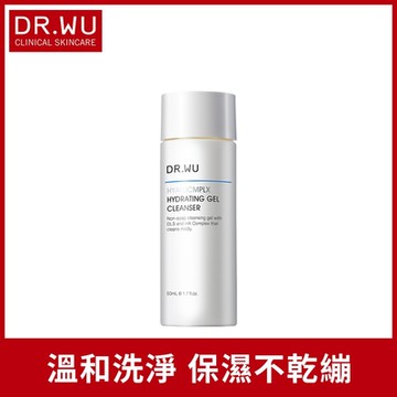 DR.WU玻尿酸保濕潔顏凝露50mL