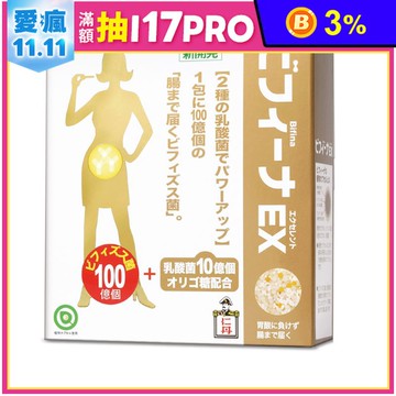 【森下仁丹】晶球長益菌100+10頂級版(30入/盒) 榮獲FG網友評鑑特優